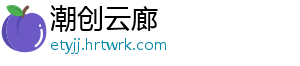 我的金轮是什么梗 江南七怪真的不算垃圾了-潮创云廊